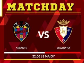 La Liga : Λεβάντε - Οσασούνα