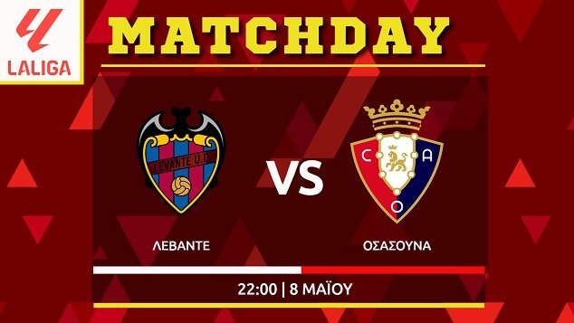 La Liga : Λεβάντε – Οσασούνα
