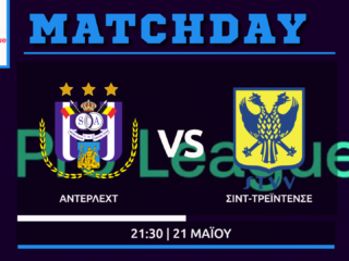 Belgian Pro League: Άντερλεχτ - Σεντ Τρούιντεν Belgian Pro League: Άντερλεχτ - Σεντ Τρούιντεν