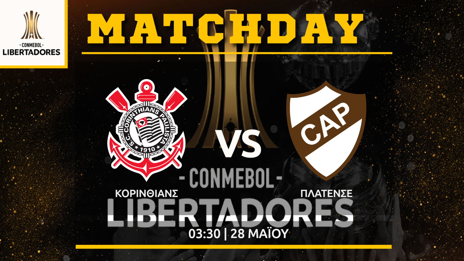 Copa Libertadores: Κορίνθιανς – Πλατένσε