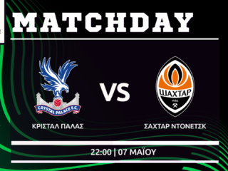 Conference League: Κρίσταλ Πάλας – Σαχτάρ Ντόνετσκ