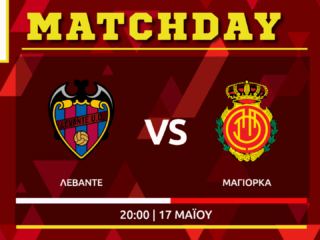 La Liga : Λεβάντε – Μαγιόρκα