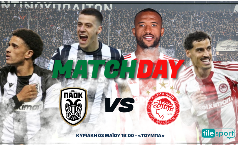  Superleague: ΠΑΟΚ-Ολυμπιακός