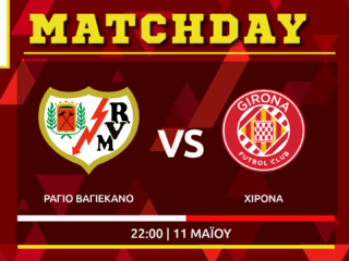 La Liga: Βαγιεκάνο – Χιρόνα