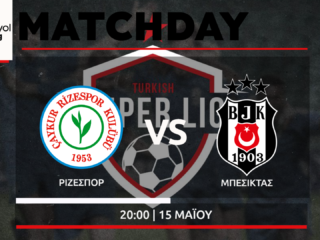 Trendyol Super Lig: Ριζεσπόρ – Μπεσίκτας