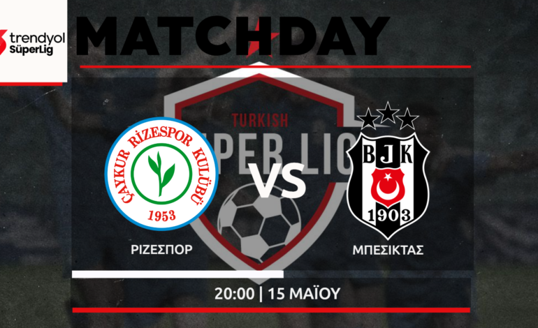 Trendyol Super Lig: Ριζεσπόρ – Μπεσίκτας