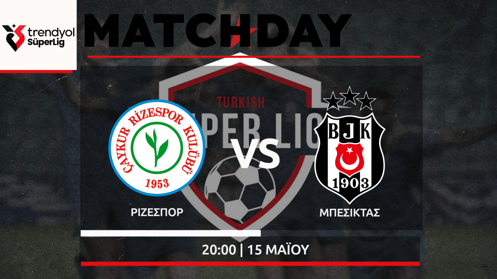 Trendyol Super Lig: Ριζεσπόρ – Μπεσίκτας