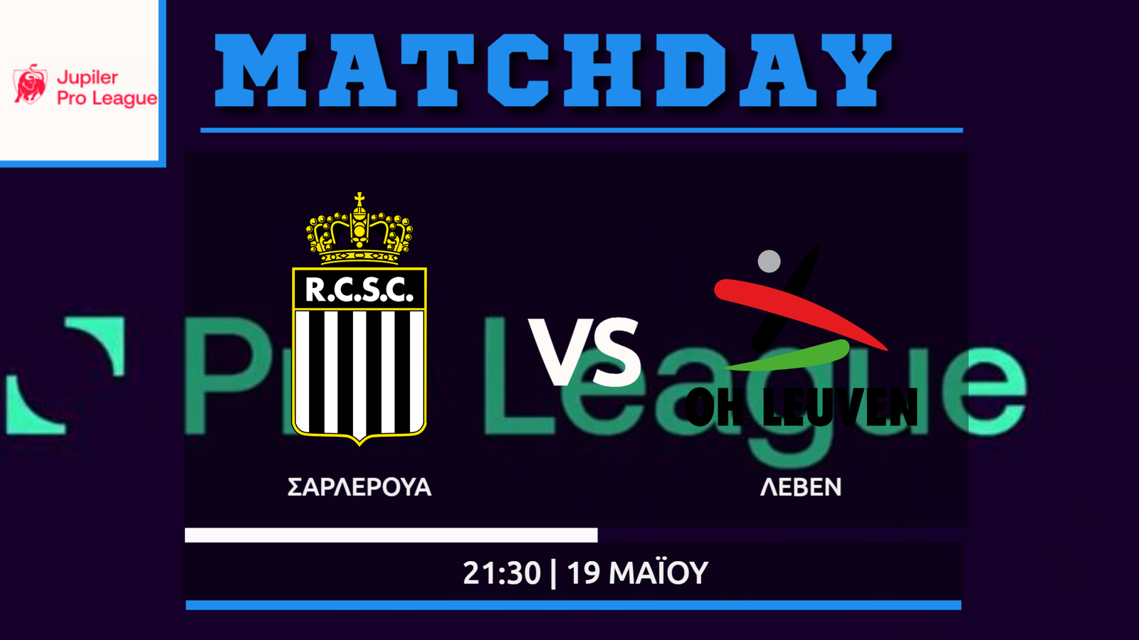 Belgian Pro League: Σαρλερουά – Λέουβεν