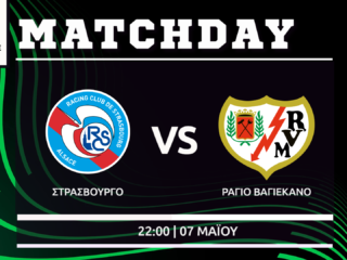 Conference League : Στρασβούργο - Βαγιεκάνο