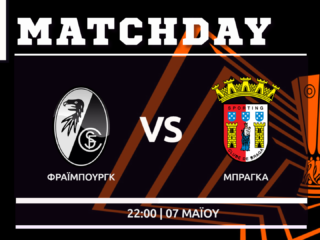 Europa League: Φράιμπουργκ – Μπράγκα