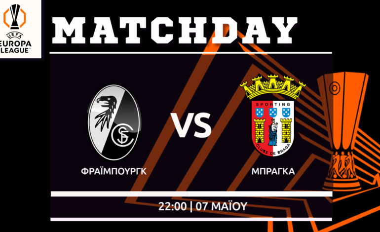 Europa League: Φράιμπουργκ – Μπράγκα