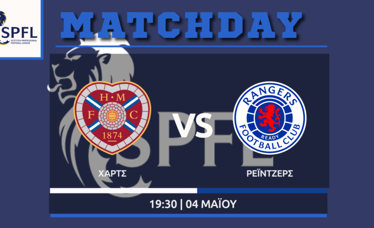 Premiership Σκωτίας: Χαρτς – Ρέιντζερς