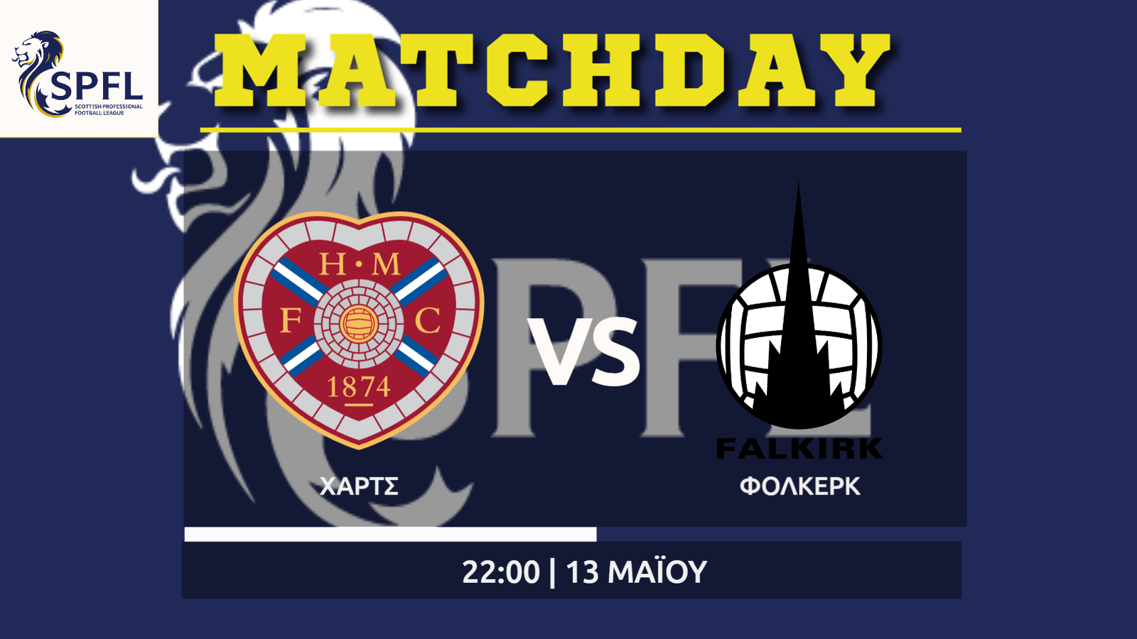 Scottish Premiership: Χαρτς – Φολκερκ