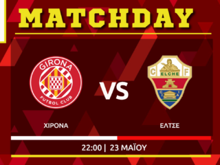 La Liga: Χιρόνα – Έλτσε