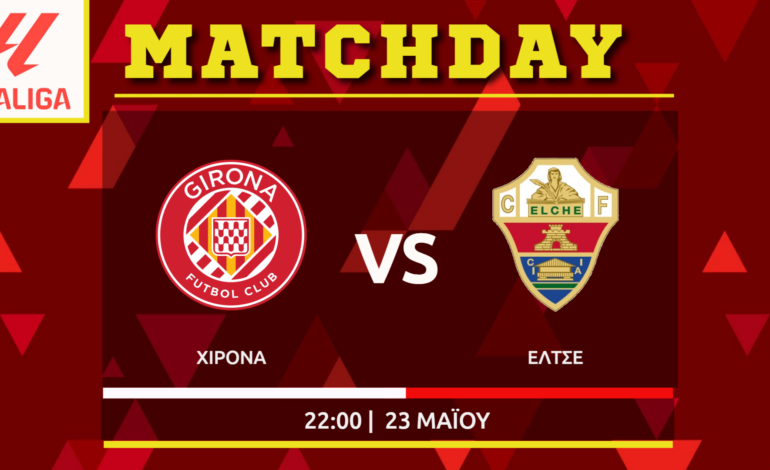 La Liga: Χιρόνα – Έλτσε