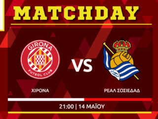 La Liga : Χιρόνα – Σοσιεδάδ