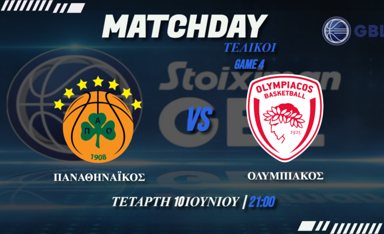 Παναθηναϊκός -Ολυμπιακός : Στέψη η παράταση;