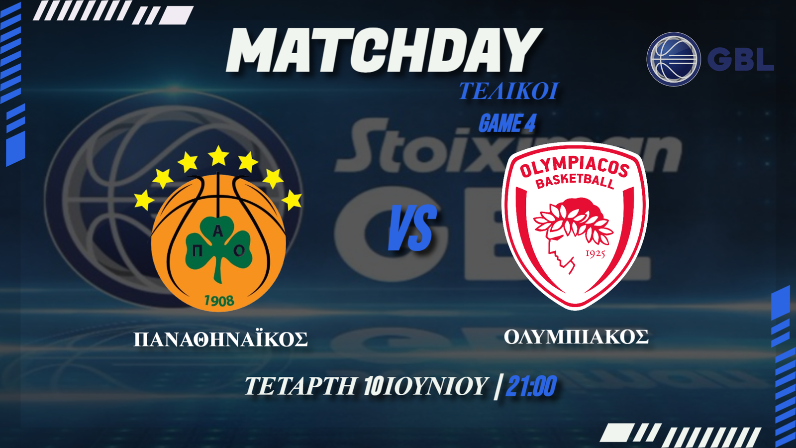 Παναθηναϊκός -Ολυμπιακός : Στέψη η παράταση;
