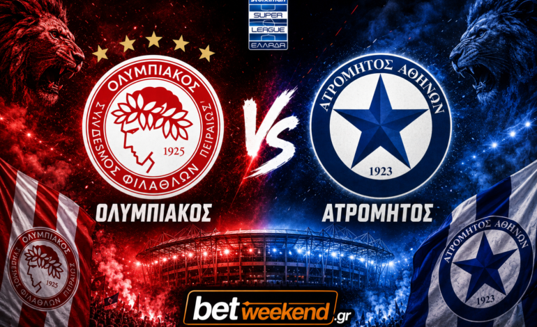 Σούπερ Λιγκ : Ολυμπιακός-Ατρόμητος