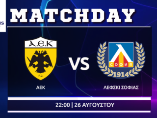 Play off Champions League: ΑΕΚ-Λέφσκι