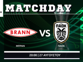 Conference League play offs: Μπραν -ΠΑΟΚ