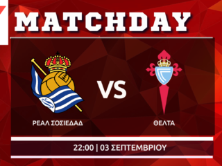La Liga: Σοσιεδάδ – Θέλτα La Liga: Σοσιεδάδ – Θέλτα