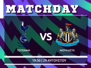 Premier League: Τότεναμ- Νιουκάστλ
