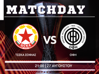 Europa League Play offs: ΤΣΣΚΑ Σόφιας -ΟΦΗ