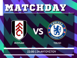 Premier League: Φούλαμ- Τσέλσι