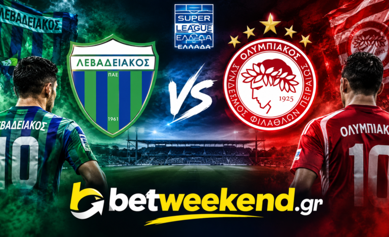 Super League: Λεβαδειακός-Ολυμπιακός