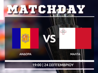 Nations League: Ανδόρα – Μάλτα