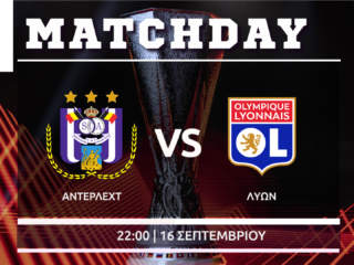 Europa League: Άντερλεχτ – Λυών