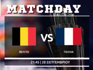 Nations League: Βέλγιο – Γαλλία  