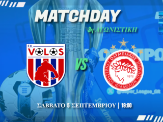 Super League: Βόλος-Ολυμπιακός Super League: Βόλος-Ολυμπιακός