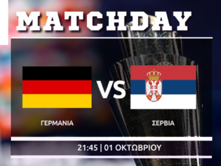 Nations League: Γερμανία-Σερβία