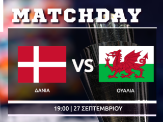 Nations League: Δανία – Ουαλία Nations League: Δανία – Ουαλία
