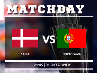 Nations League: Δανία – Πορτογαλία