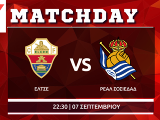 La Liga: Έλτσε - Ρεάλ Σοσιεδάδ