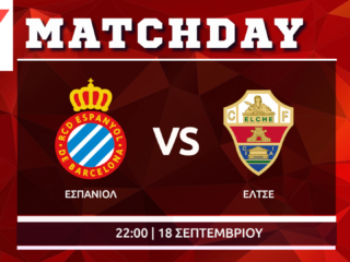 La Liga: Εσπανιόλ - Έλτσε