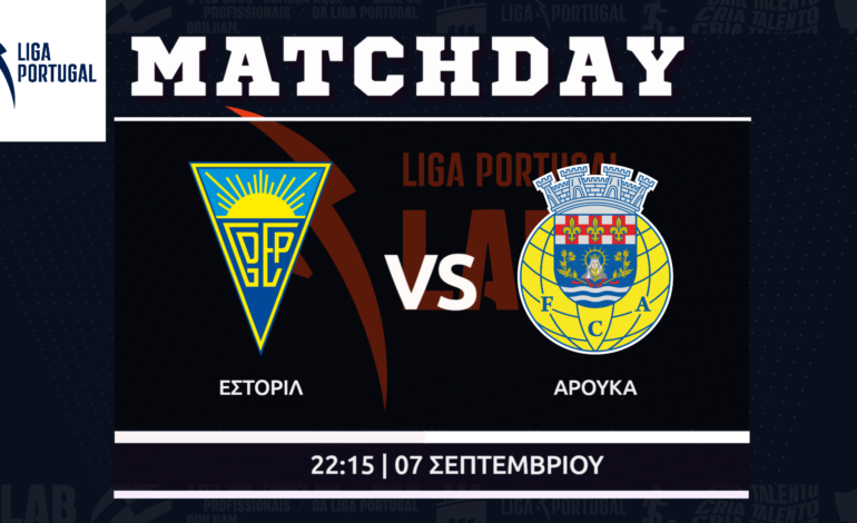 Liga Portugal: Εστορίλ – Αρούκα