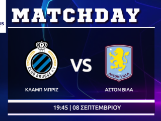 Champions League: Κλαμπ Μπριζ - Άστον Βίλα ( League Phase) Champions League: Κλαμπ Μπριζ - Άστον Βίλα ( League Phase)
