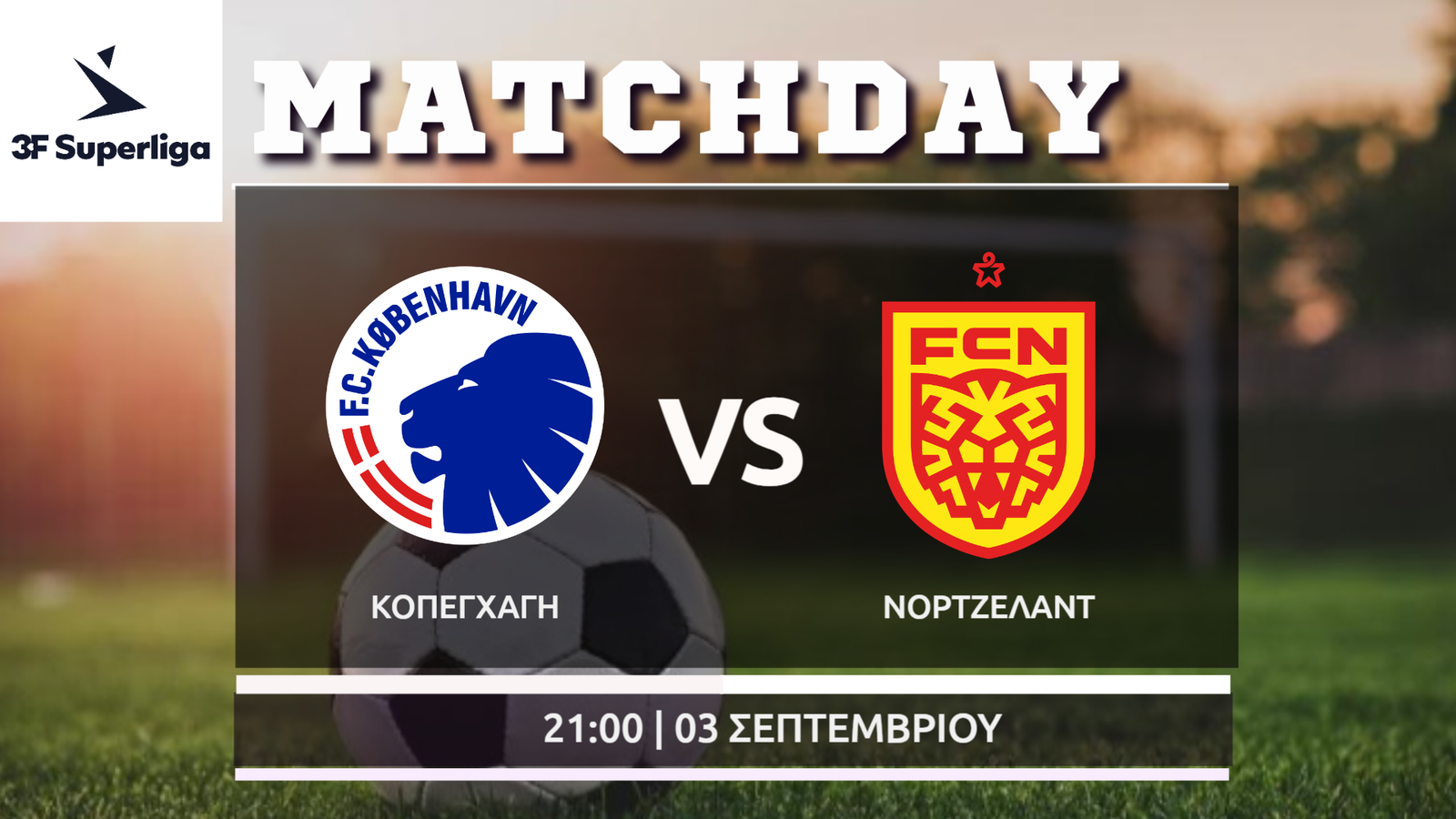 Denmark Superliga: Κοπεγχάγη- Νόρντσελαντ