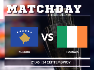 Nations League: Κόσοβο-Ιρλανδία