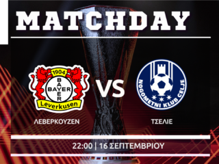 Europa League: Μπάγερ Λεβερκούζεν – Τσέλιε