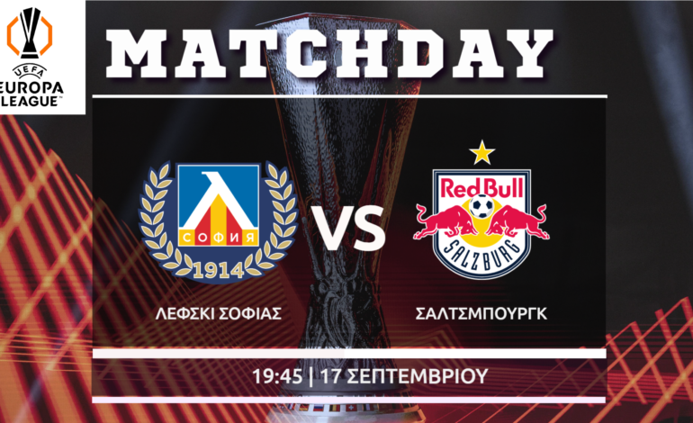 Europa League: Λέφσκι Σόφιας – Σάλτσμπουργκ