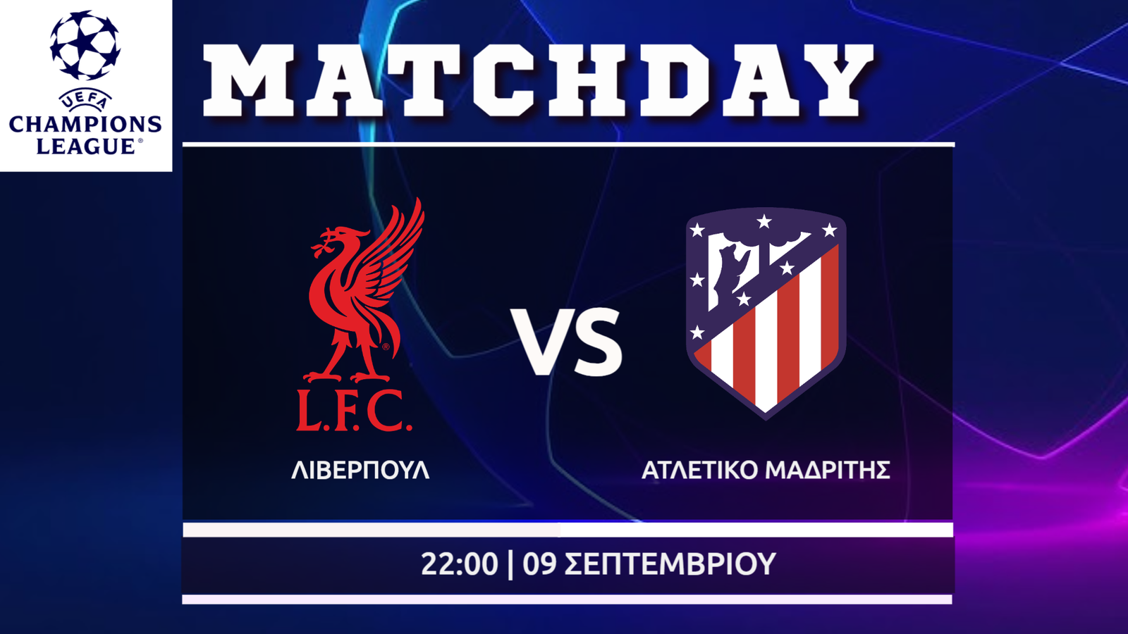 Champions League: Λίβερπουλ – Ατλέτικο
