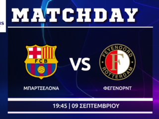 Champions League: Μπαρτσελόνα – Φέγενορντ
