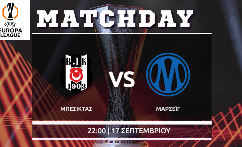 Europa League: Μπεσίκτας – Μαρσέιγ