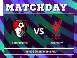Premier League: Μπόρνμουθ – Λίβερπουλ