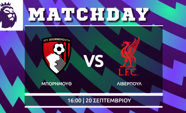 Premier League: Μπόρνμουθ – Λίβερπουλ